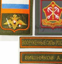 Западный округ