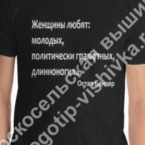 О.Бендер