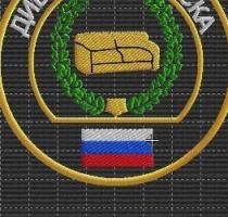 Диванные