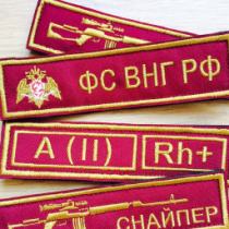 Снайпер