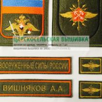 Войска связи