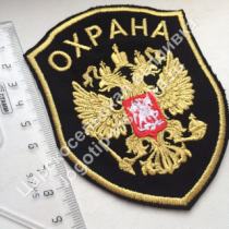 Охрана с гербом