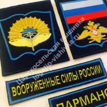 Летное Сызрань