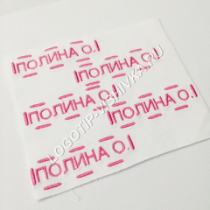 Бирки