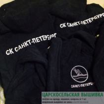 На халатах для спортклуба