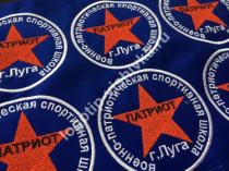 Для спортшколы