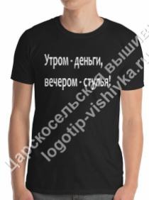 12 стульев