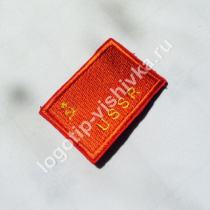 Советский флаг 150 р