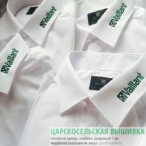 На воротничках