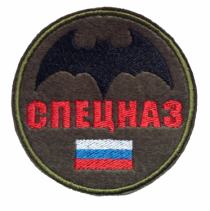 Спецназ