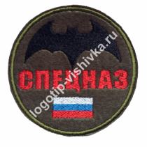 Спецназ